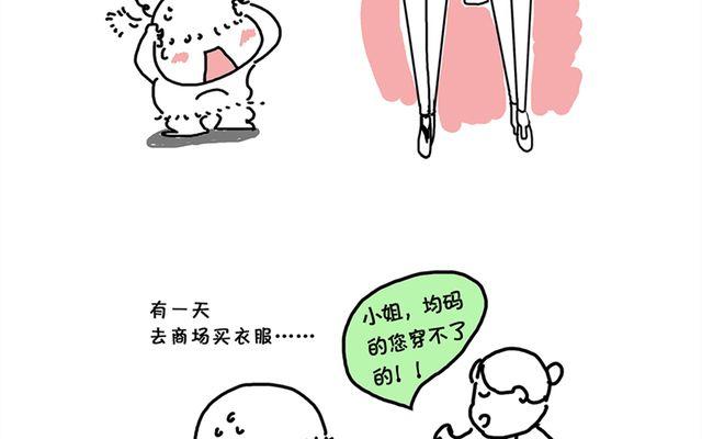 别让你逃避的事情变成你的绊脚石-第18话