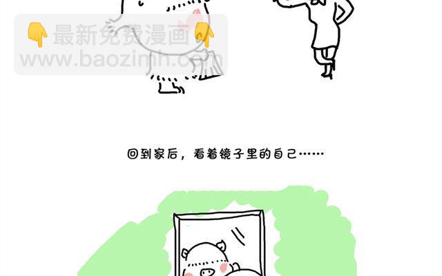 别让你逃避的事情变成你的绊脚石-第18话