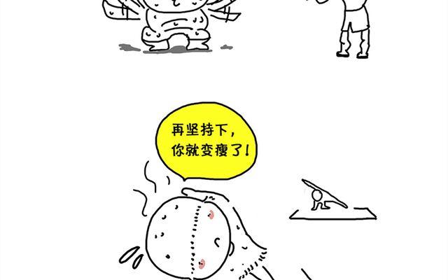 别让你逃避的事情变成你的绊脚石-第18话