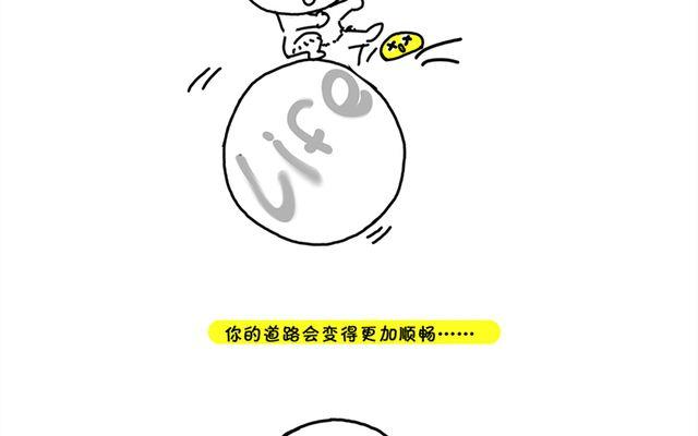 别让你逃避的事情变成你的绊脚石-第18话