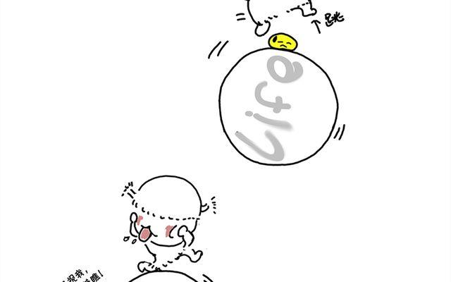 别让你逃避的事情变成你的绊脚石-第18话