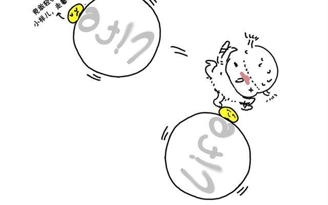 别让你逃避的事情变成你的绊脚石-第18话