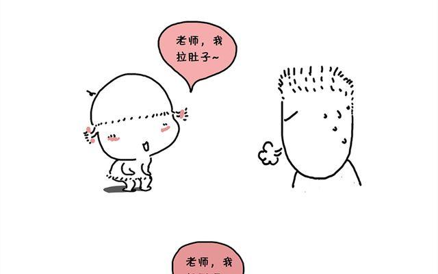 别让你逃避的事情变成你的绊脚石-第18话