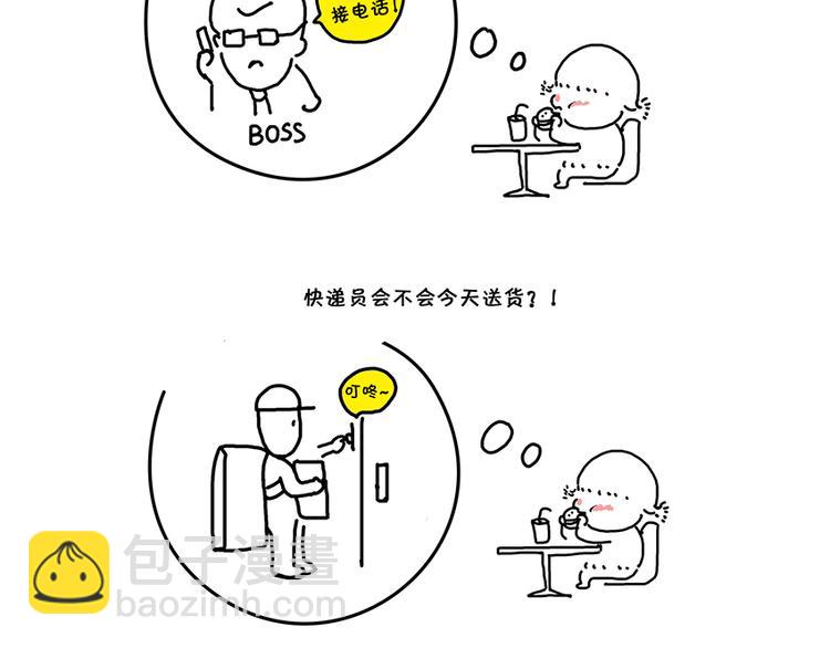 被需要的幸福-第24话