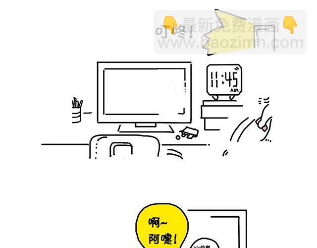 流感神马的最讨厌了-第28话