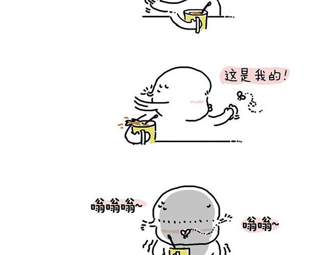 奶茶和小飞虫-第4话