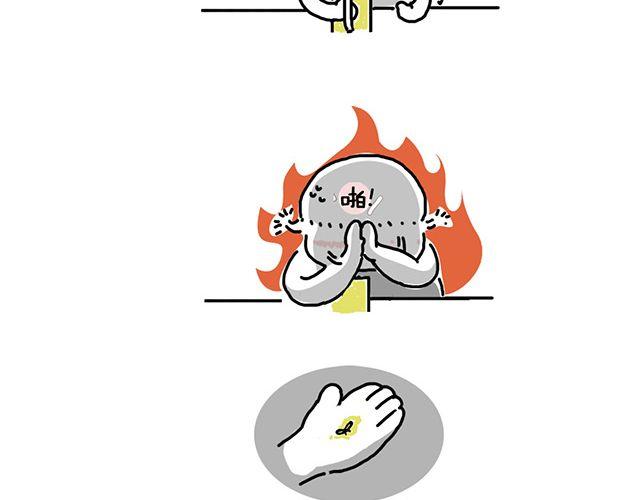 奶茶和小飞虫-第4话