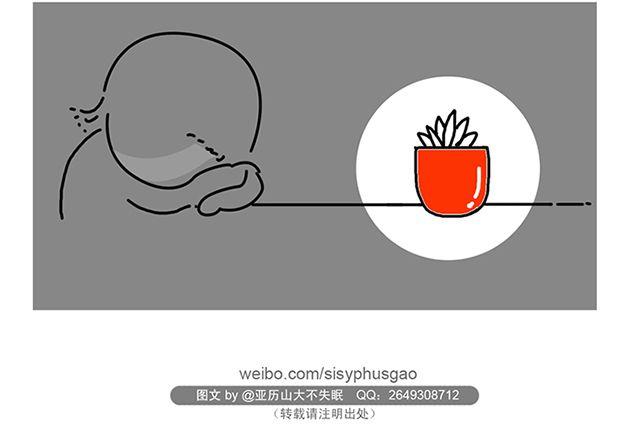 观音莲的失落-第6话