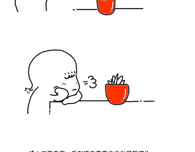 观音莲的失落-第6话