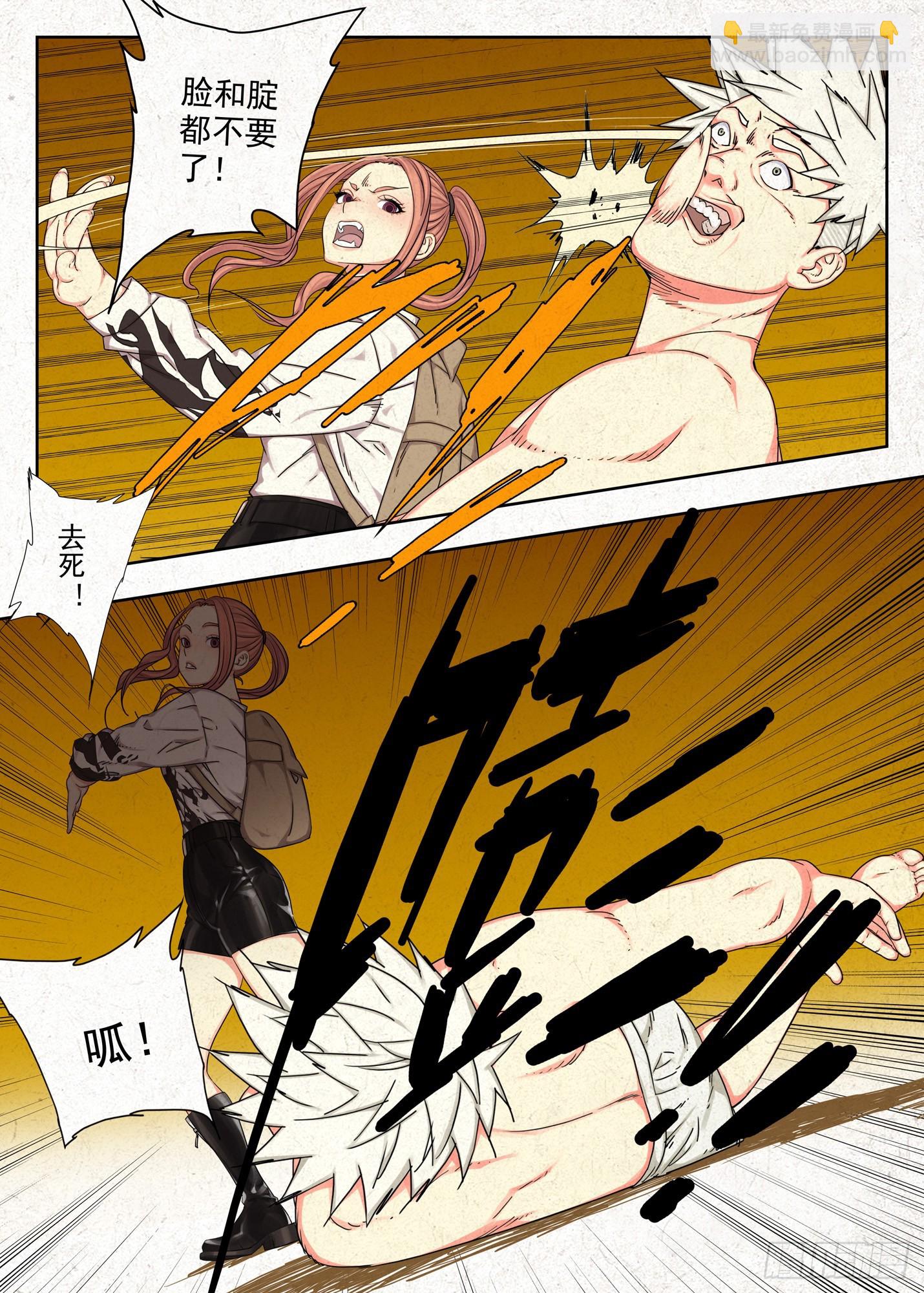 仙童反手捧桃术-第58话