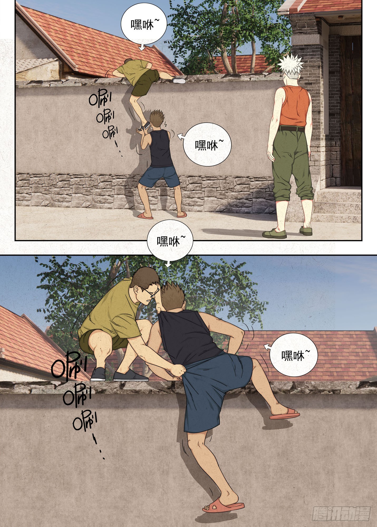 庶民祠收工-第60话