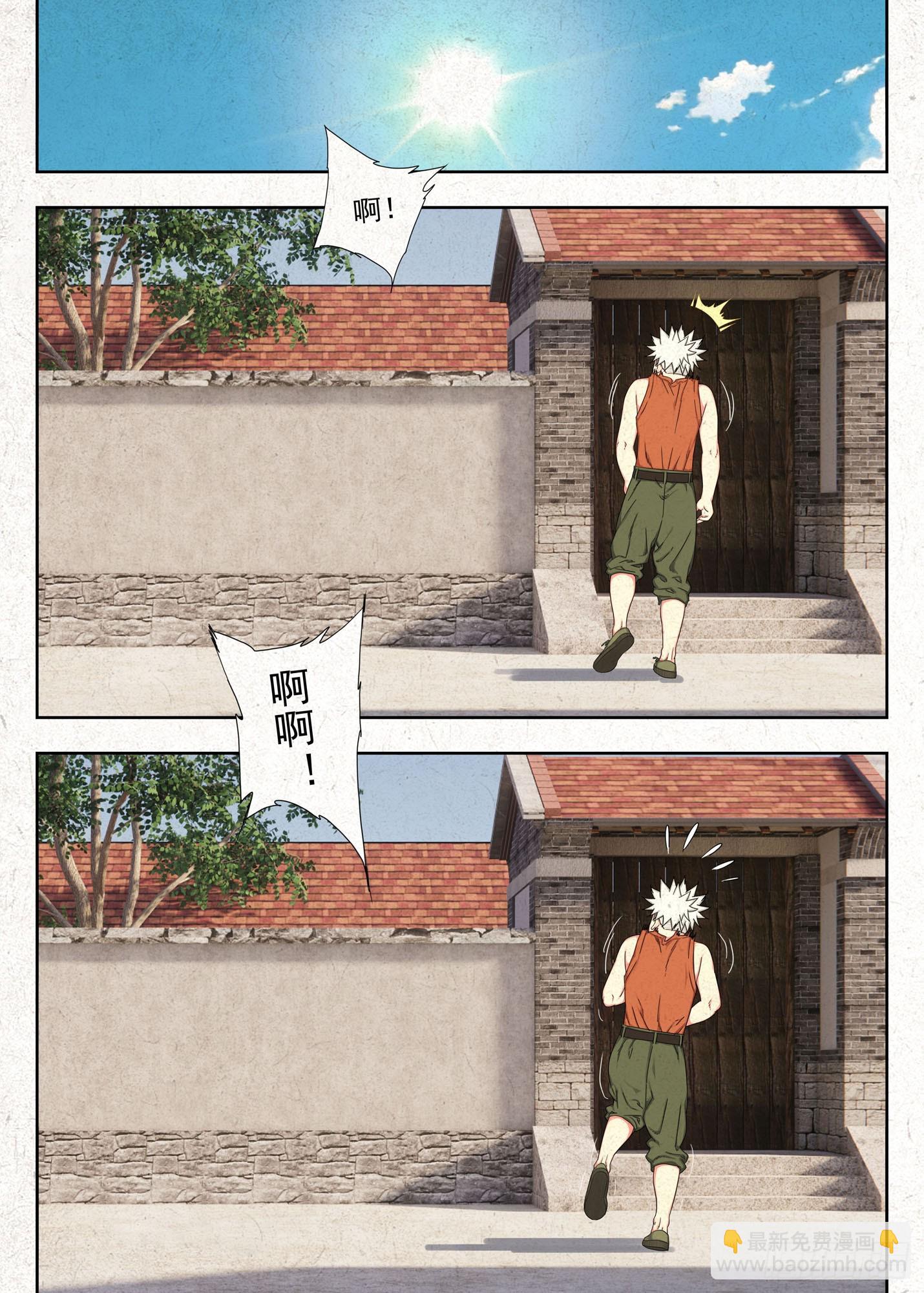 庶民祠收工-第60话