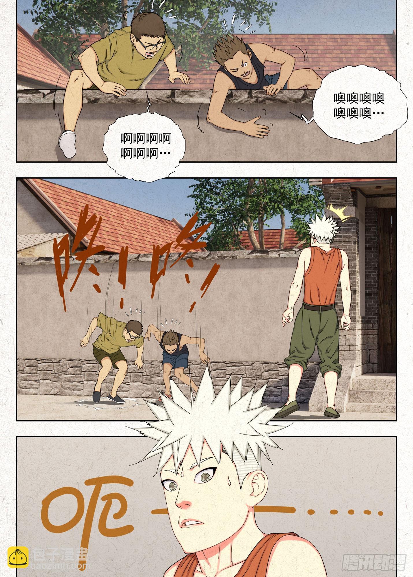 庶民祠收工-第60话