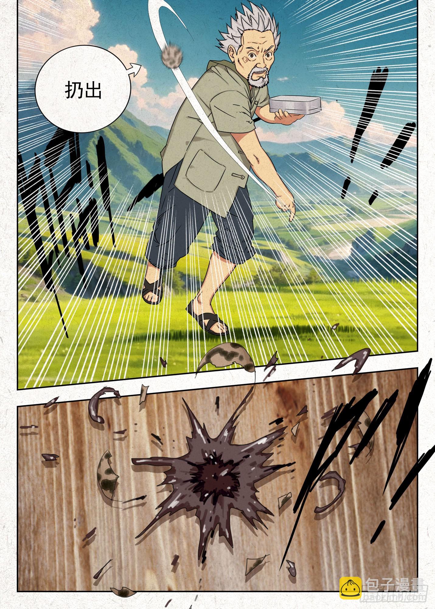 庶民祠收工-第60话