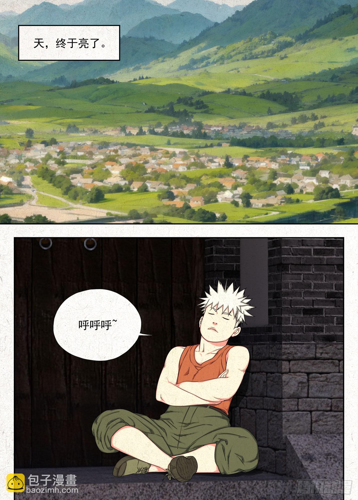 庶民祠收工-第60话