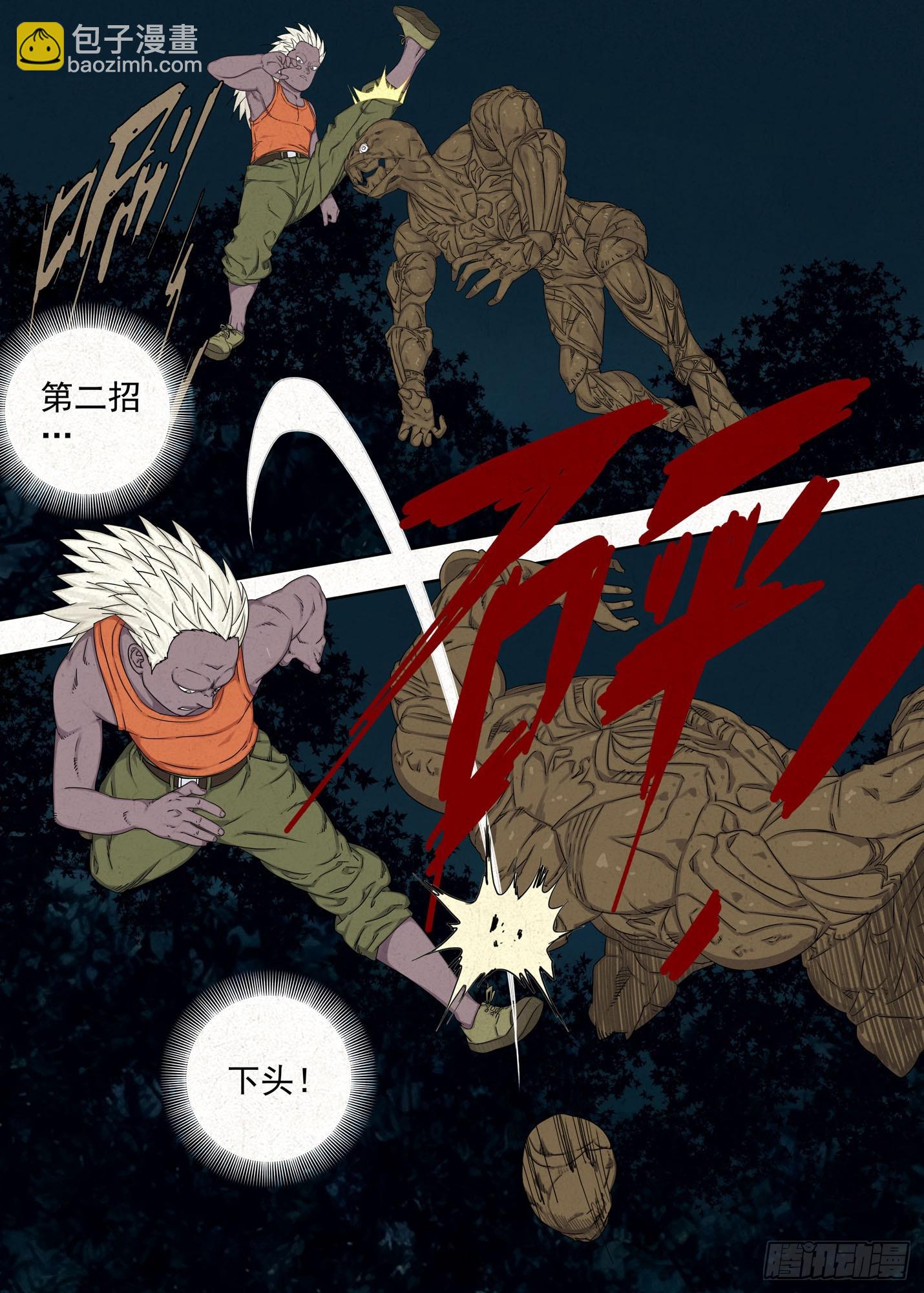 找场子！-第72话