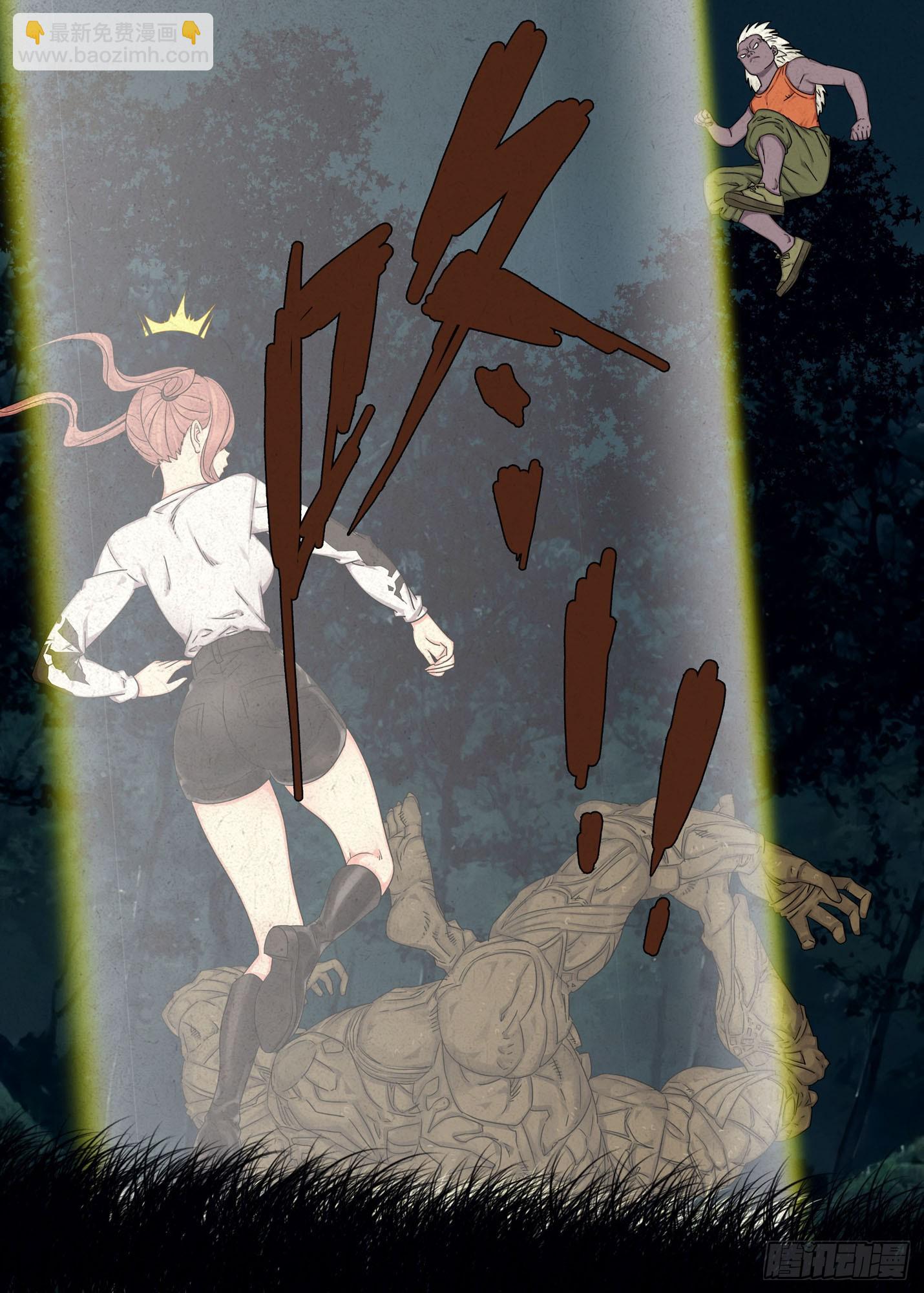 找场子！-第72话