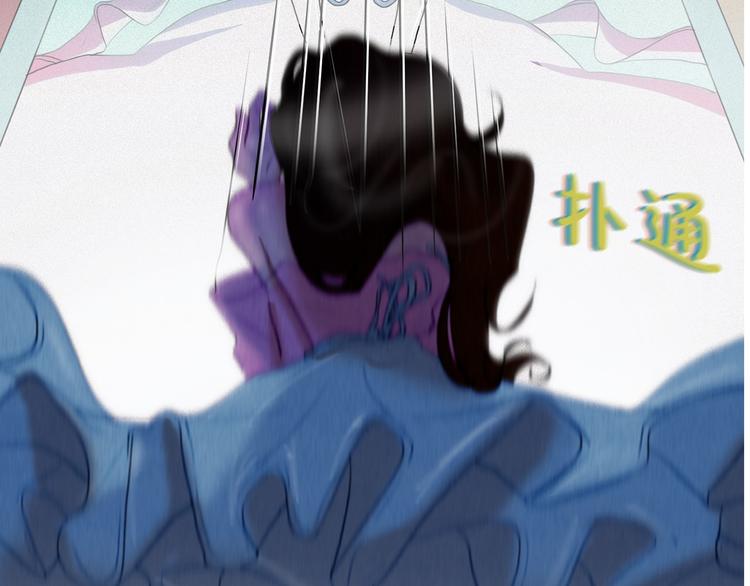 第14话 前世真相揭秘！16