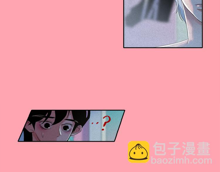 鑽進前世你的懷抱 - 第16話 逃不脫貓薄荷的刺激(1/3) - 6