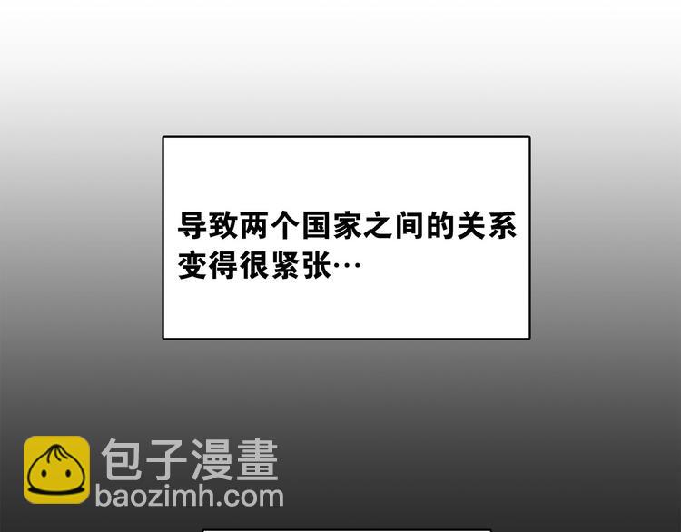 鑽進前世你的懷抱 - 第16話 逃不脫貓薄荷的刺激(1/3) - 2