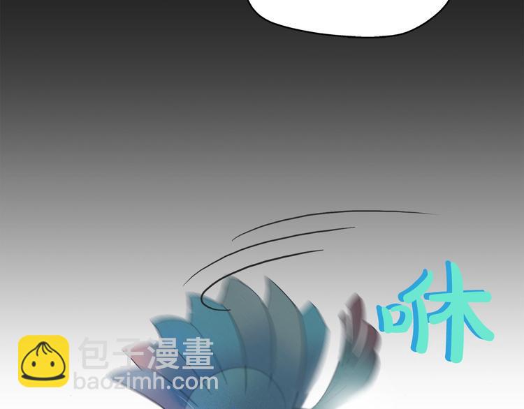 鑽進前世你的懷抱 - 第16話 逃不脫貓薄荷的刺激(1/3) - 3