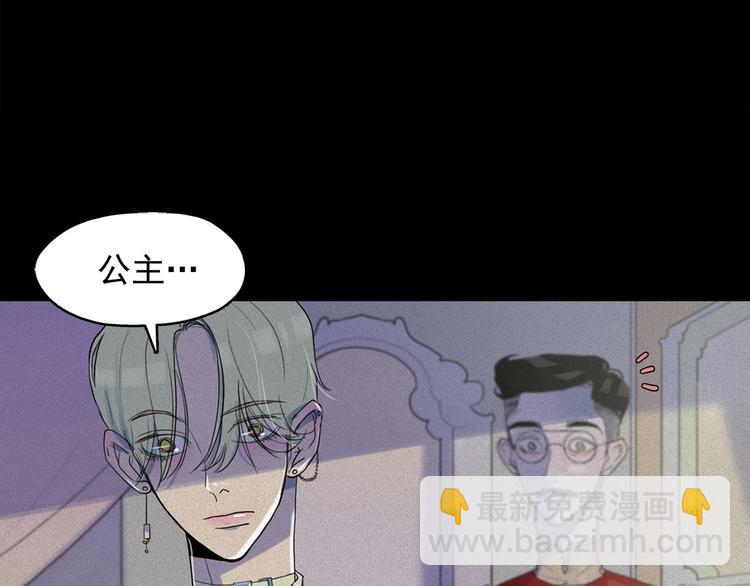 鑽進前世你的懷抱 - 第16話 逃不脫貓薄荷的刺激(1/3) - 2