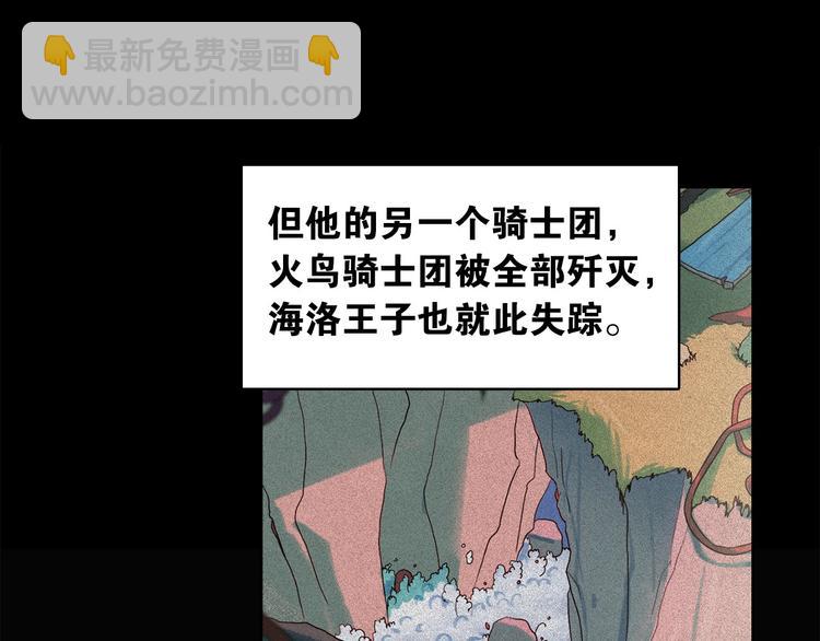 鑽進前世你的懷抱 - 第16話 逃不脫貓薄荷的刺激(1/3) - 2