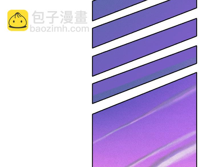 鑽進前世你的懷抱 - 第16話 逃不脫貓薄荷的刺激(1/3) - 2