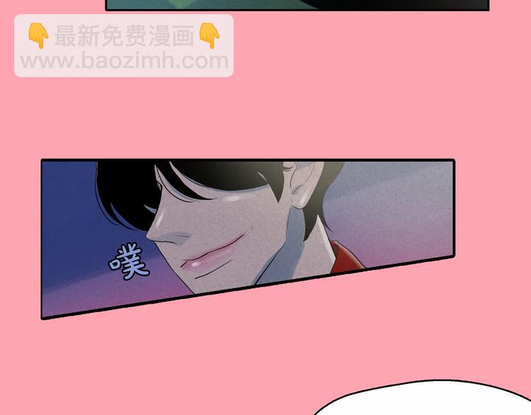 鑽進前世你的懷抱 - 第16話 逃不脫貓薄荷的刺激(1/3) - 6
