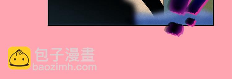 鑽進前世你的懷抱 - 第16話 逃不脫貓薄荷的刺激(1/3) - 8