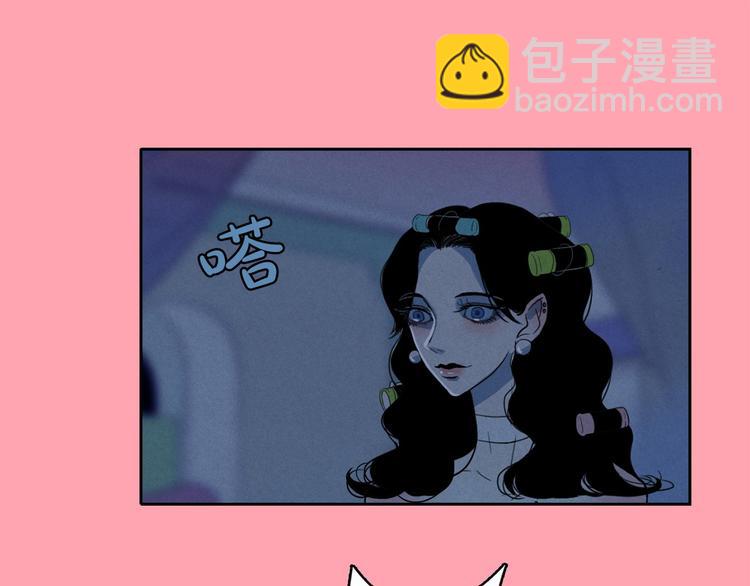 鑽進前世你的懷抱 - 第16話 逃不脫貓薄荷的刺激(1/3) - 1