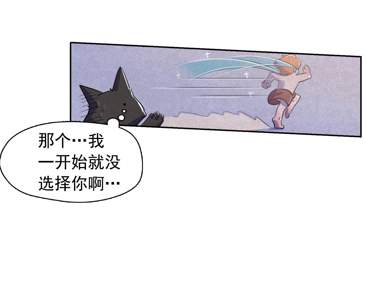 第46话 是谁杀了王子？22