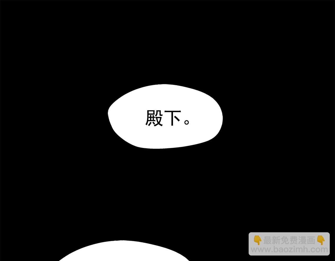 第46话 是谁杀了王子？44