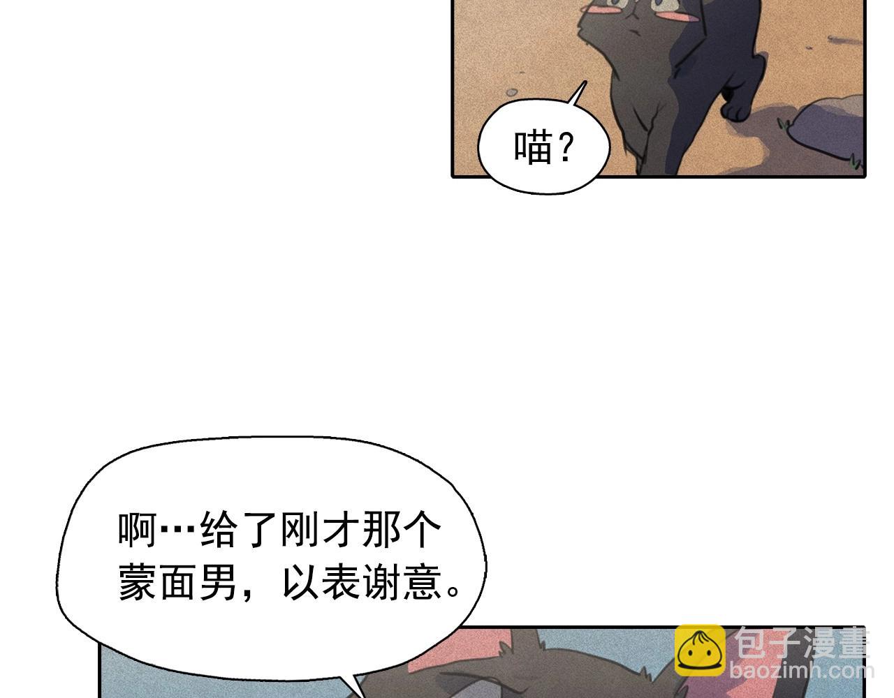 第48话 闺蜜要结婚了？22