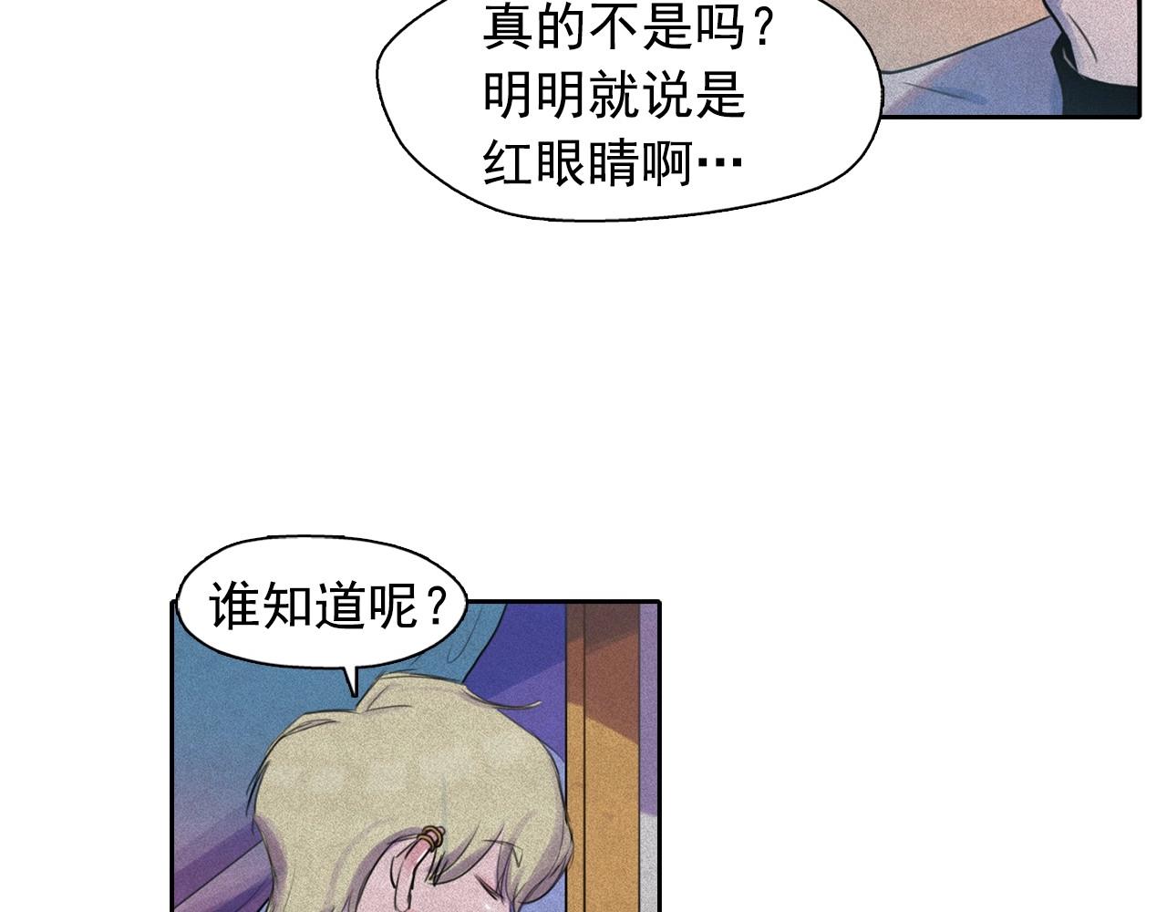 第48话 闺蜜要结婚了？40