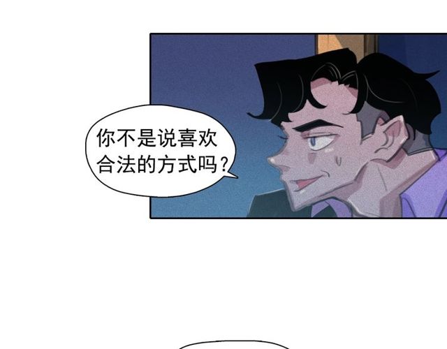 第61话 美男的能力44