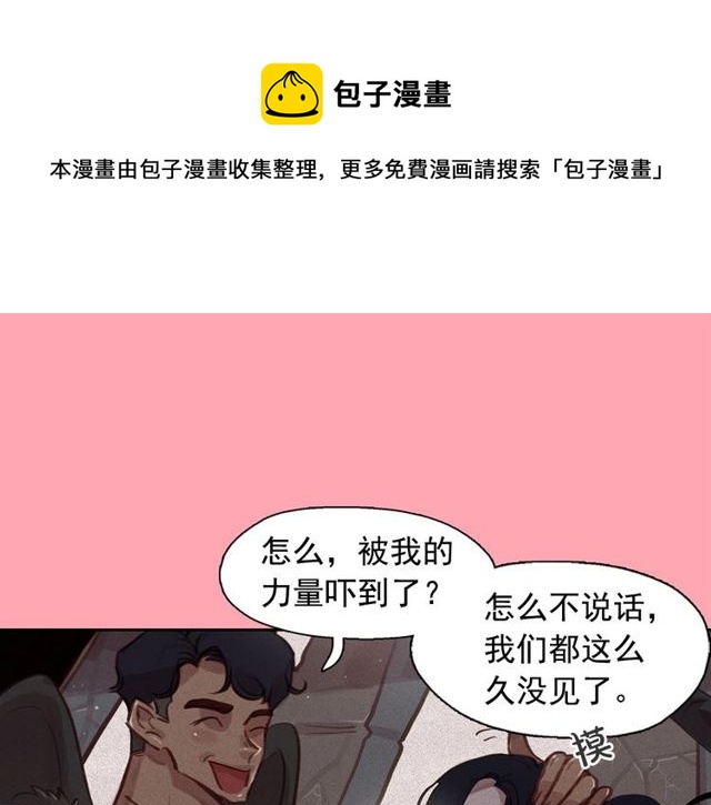 第70话 凶手就是你0