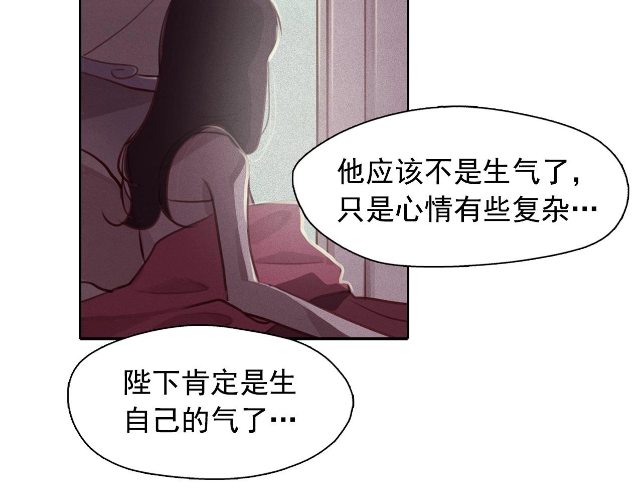 第74话 我是召唤的副作用32