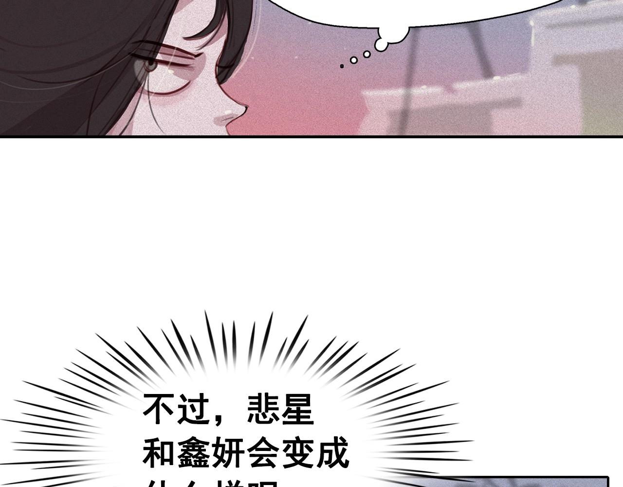 第74话 我是召唤的副作用38