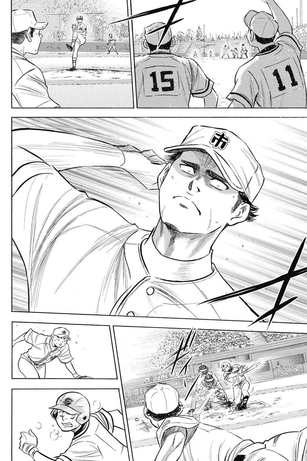 鑽石王牌 act Ⅱ - 第23卷(1/4) - 8