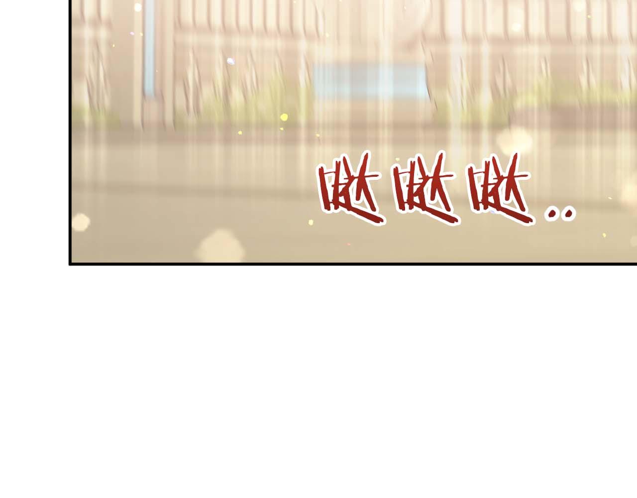 鑽石小姐歷險記 - 第76話 成長後的小樹精(4/4) - 5
