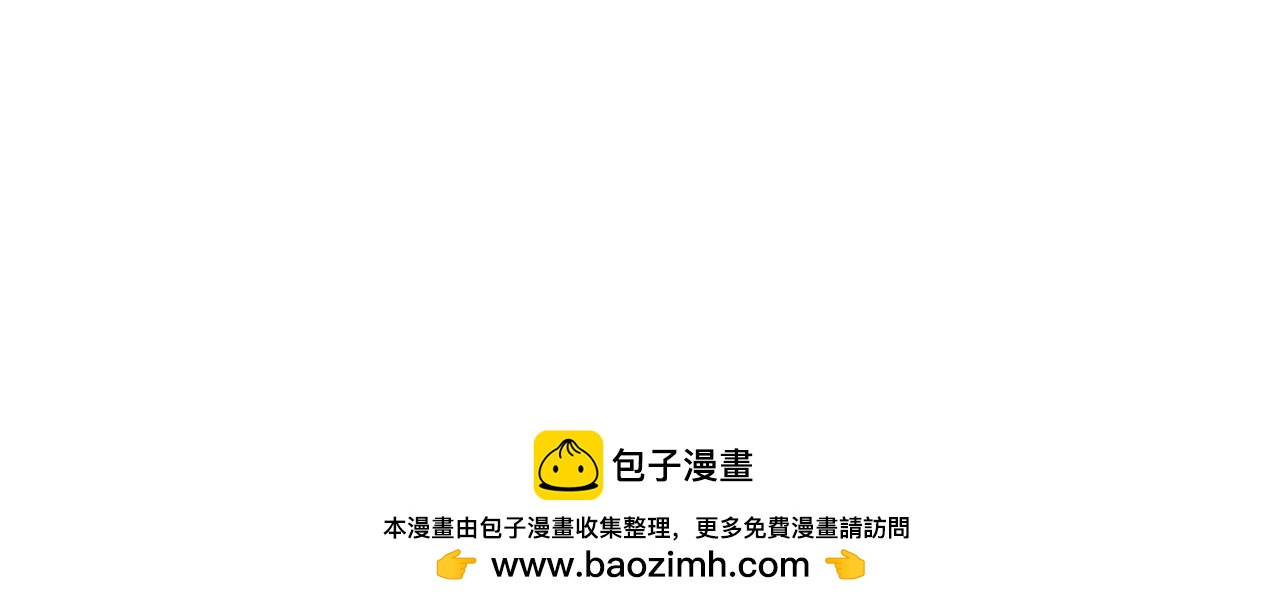 鑽石小姐歷險記 - 第76話 成長後的小樹精(4/4) - 1
