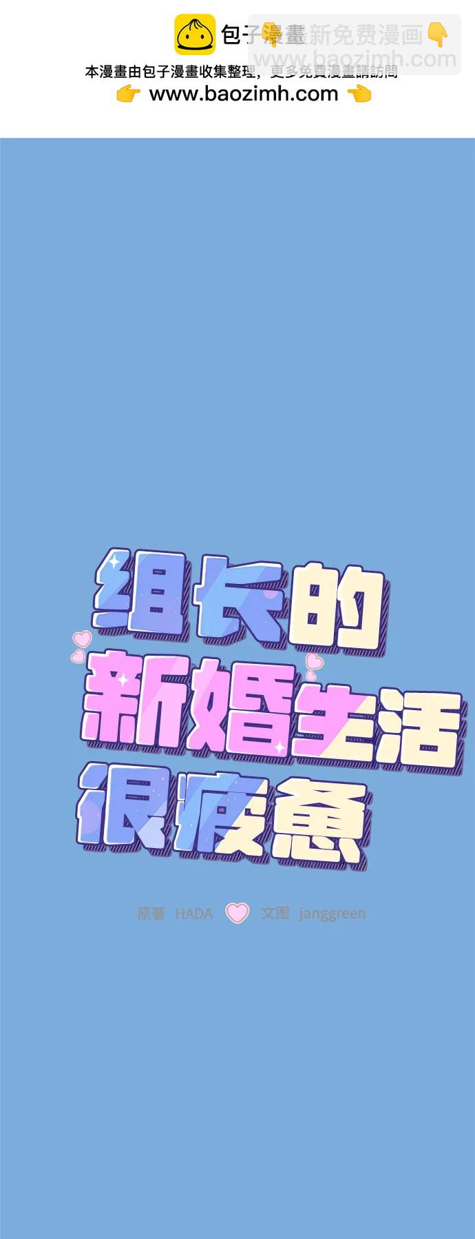 第54话1