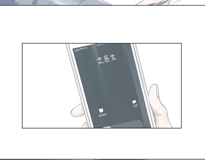 第2话 馄饨也不是当初的味道了-第2话