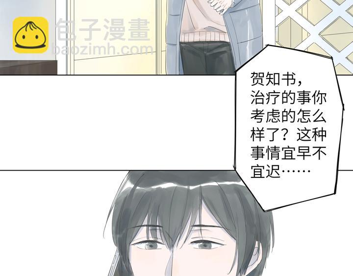 第2话 馄饨也不是当初的味道了-第2话