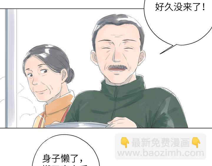 第2话 馄饨也不是当初的味道了-第2话