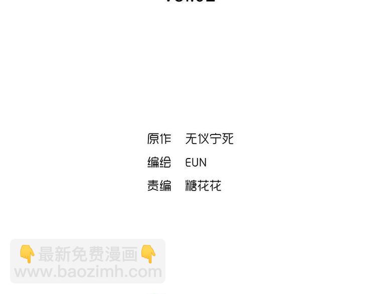 第2话 馄饨也不是当初的味道了-第2话