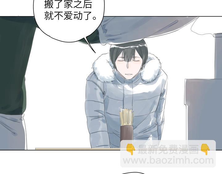 第2话 馄饨也不是当初的味道了-第2话