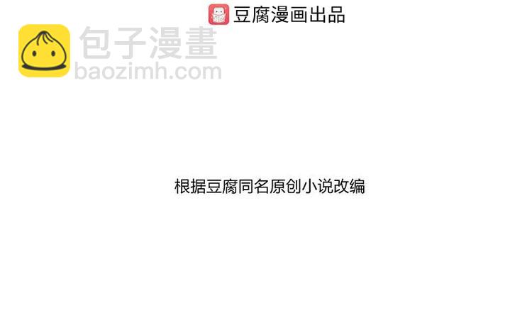 第2话 馄饨也不是当初的味道了-第2话