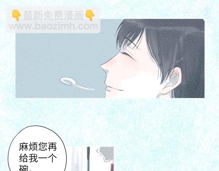 第2话 馄饨也不是当初的味道了-第2话